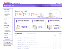 Tablet Screenshot of developer.auction.co.kr